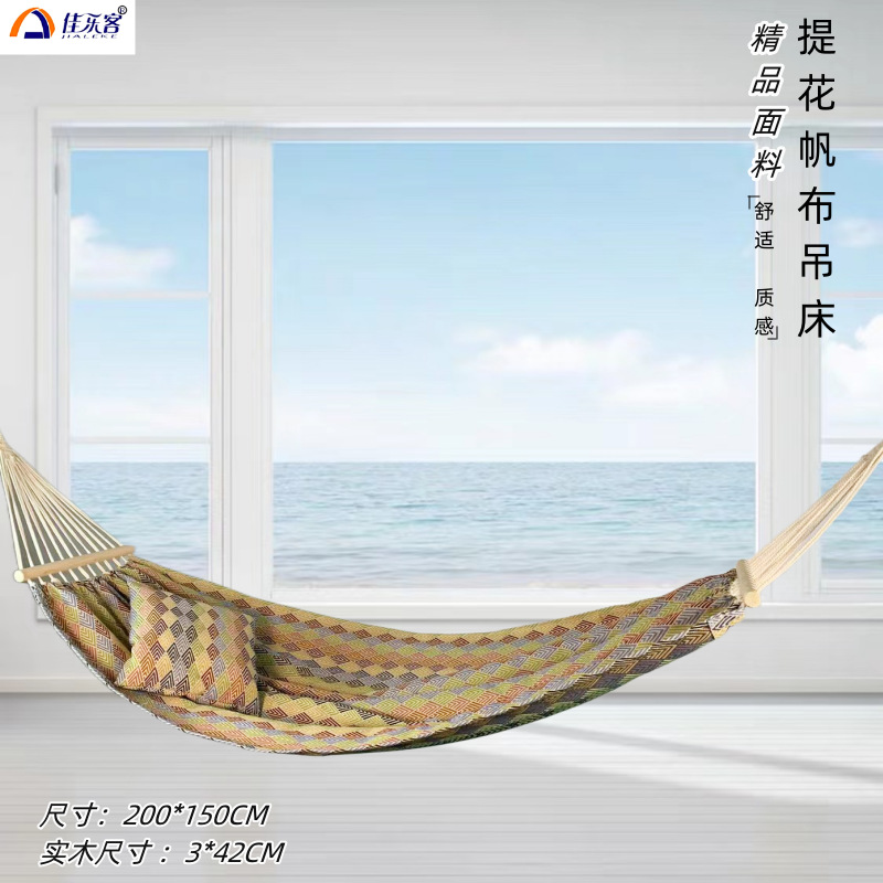Camping Hammock - Rede de Descanso Dupla Jacquard Retrô