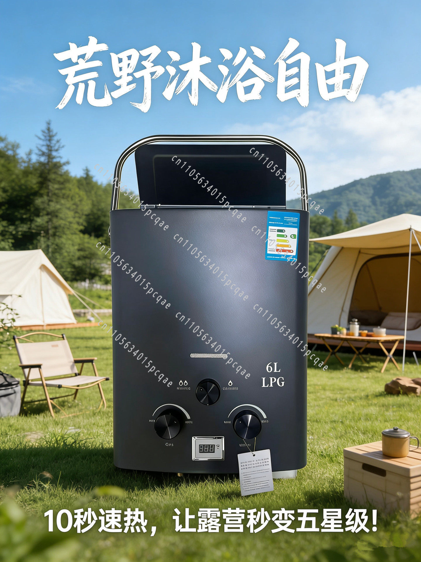 Outdoor Camping Water Heater - Aquecedor de Água para RV, Gás
