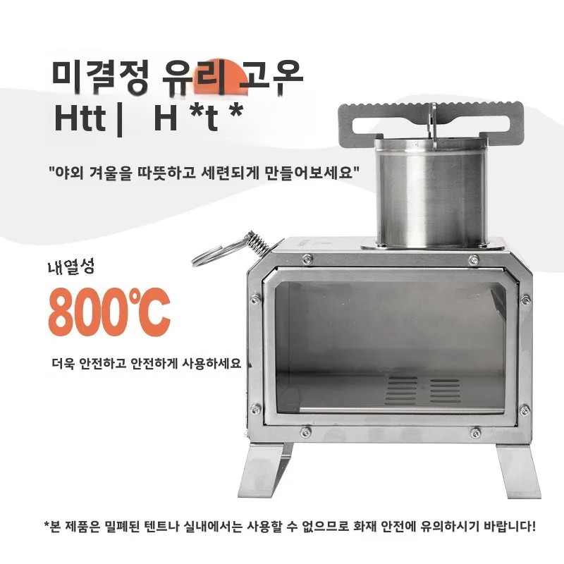 MOUNTAINHIKER Fogão quadrado p - Outdoor Camping Fireplace avaliação e preço