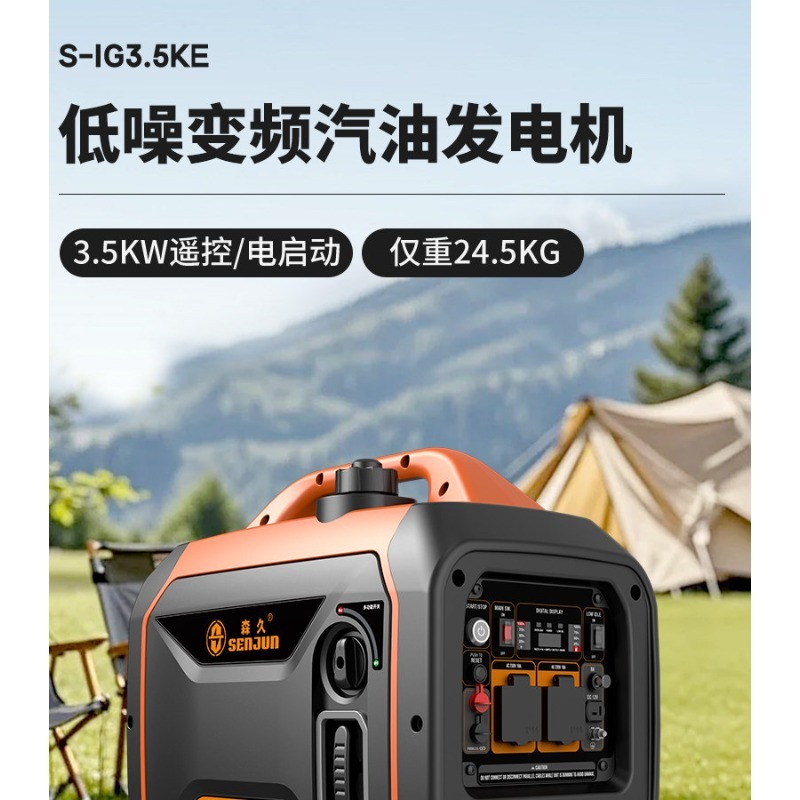 Gerador Portátil Silencioso In - Outdoor Camping Brand avaliação e preço