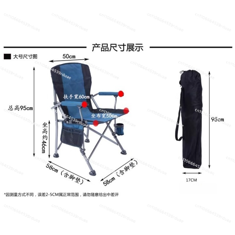 Cadeira de Lazer Dobrável Extr - Outdoor Oversized Camping Chair avaliação e preço