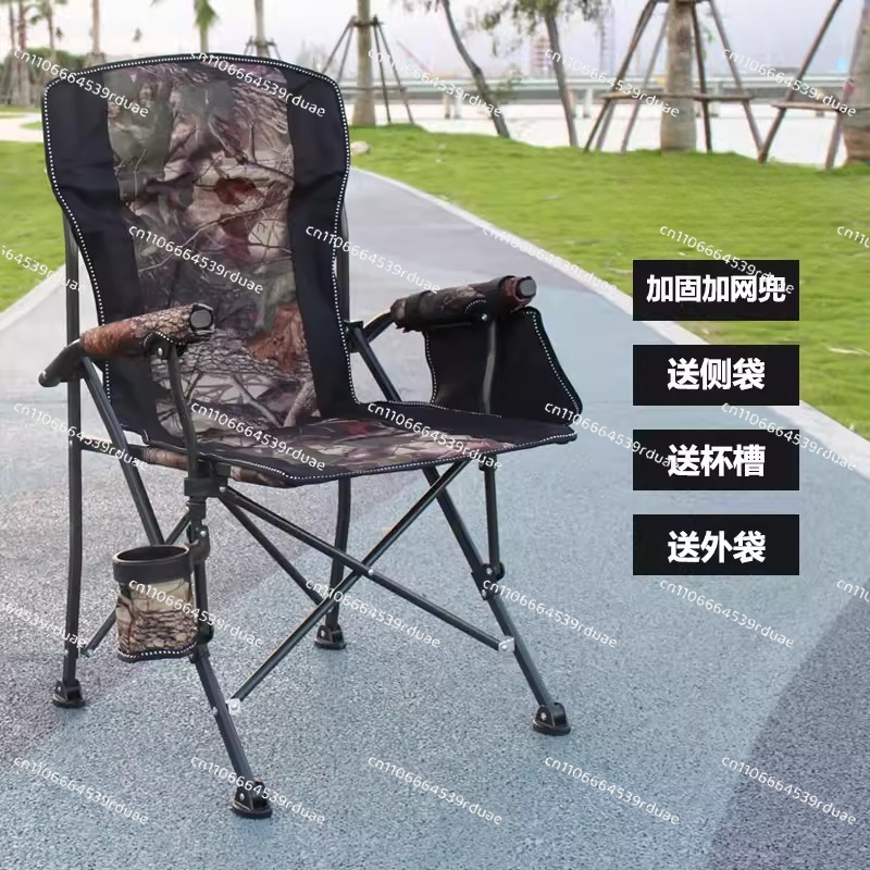 Cadeira de Lazer Dobrável Extr - Outdoor Oversized Camping Chair avaliação e preço