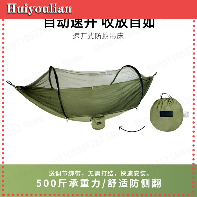 Rede de Acampamento Automática - Camping Hammock avaliação e preço