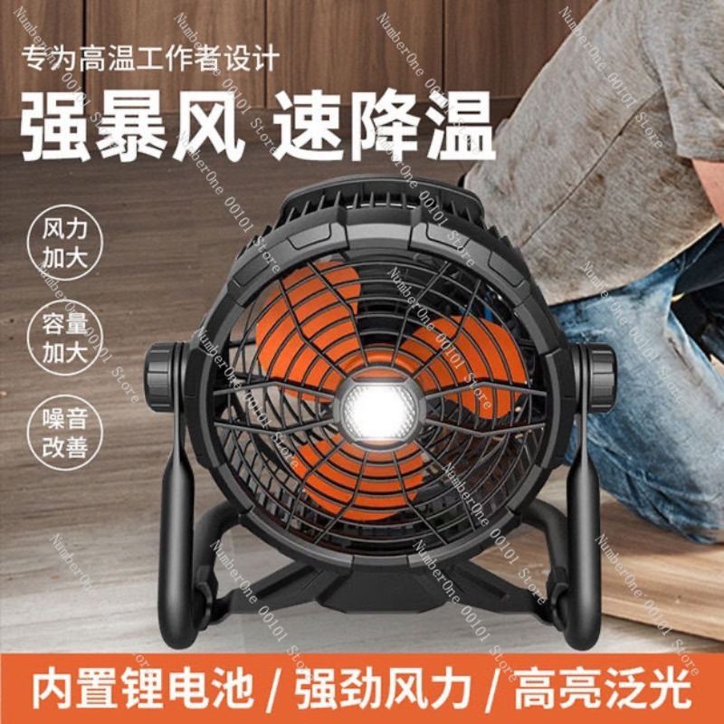 Ventilador de Camping Portátil - Outdoor Camping Misting Fan avaliação e preço