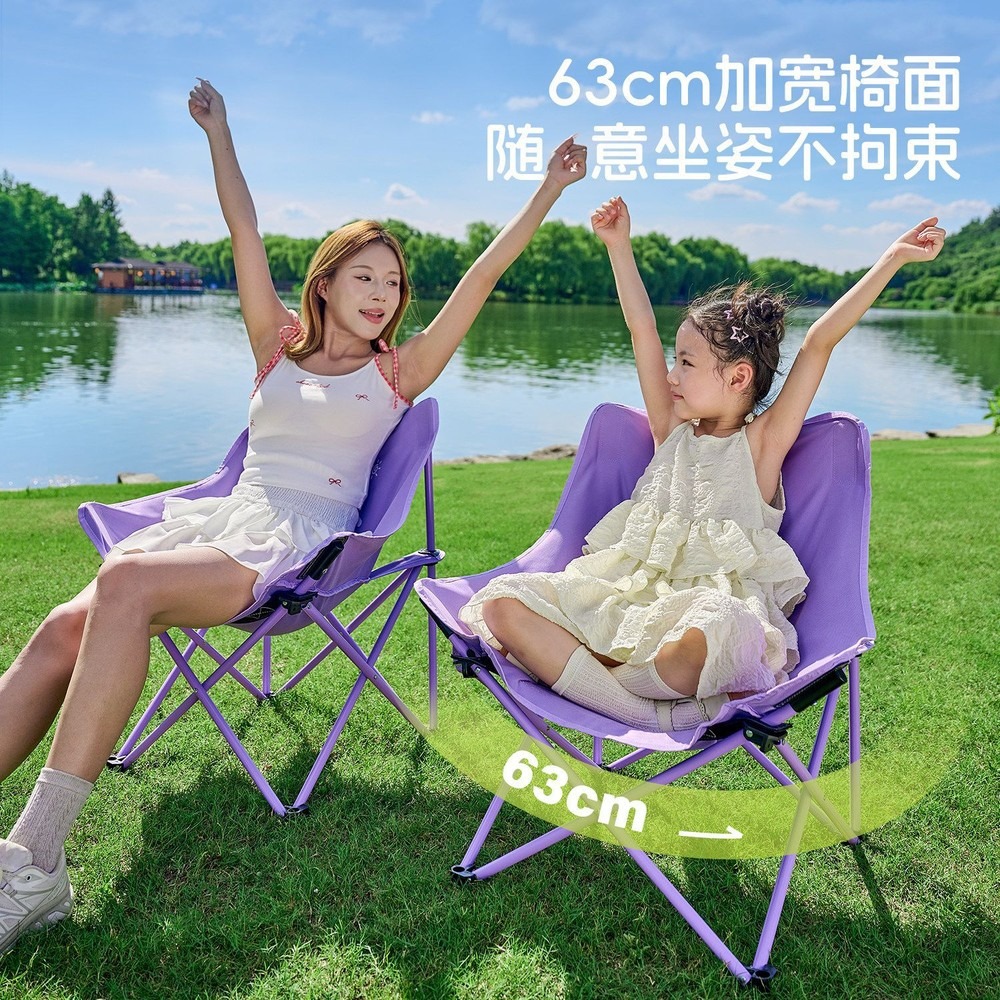 Cadeira Moon Chair, Cadeira Do - Outdoor Oversized Camping Chair avaliação e preço